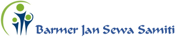Barmer Jan sewa samiti Barmer Rajasthan